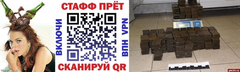 Кодеин Колпашево