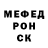 Alpha-PVP Соль Rashon Crichlow