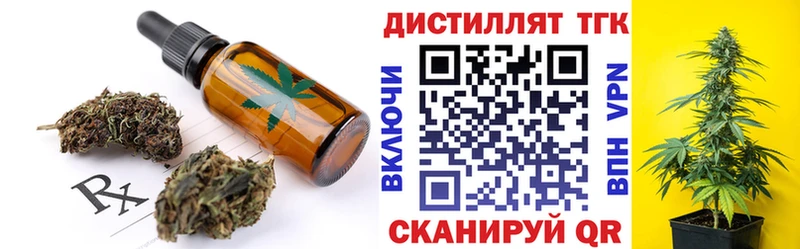 Cannafood конопля  продажа наркотиков  Колпашево 
