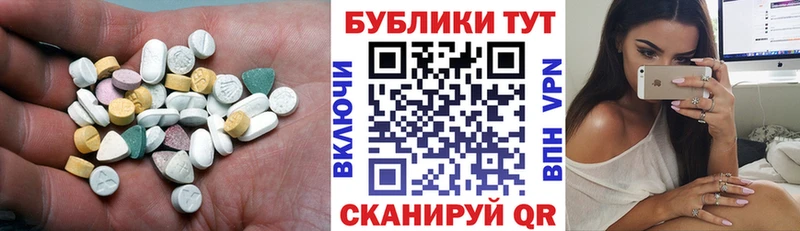 даркнет сайт  Колпашево  Ecstasy диски 