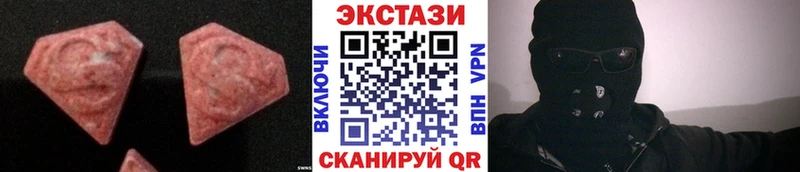 Ecstasy ешки Колпашево