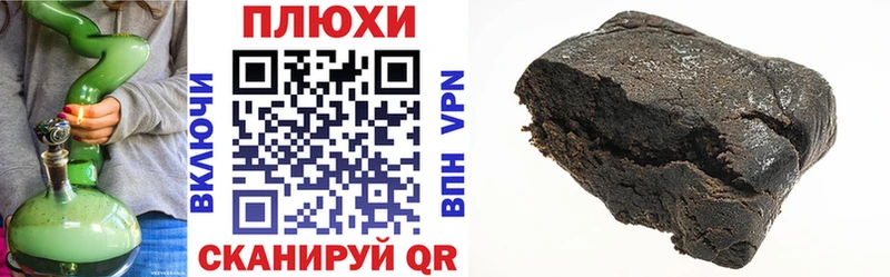 ГАШИШ Изолятор  Колпашево 