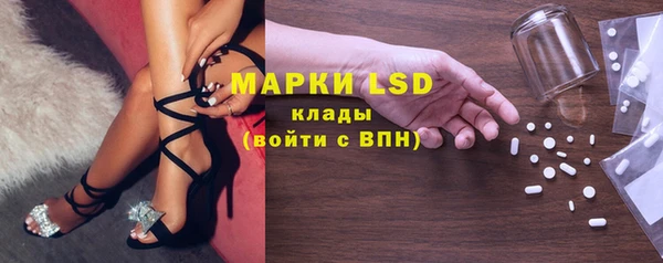 мефедрон Богородск
