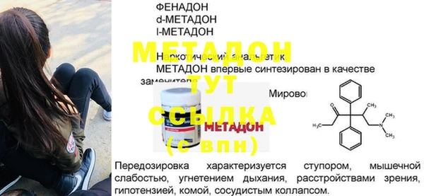 мефедрон Богородск