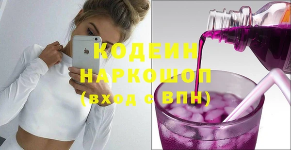 мефедрон Богородск