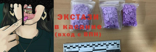 синтетический гашиш Пролетарск
