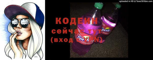 скорость Богданович