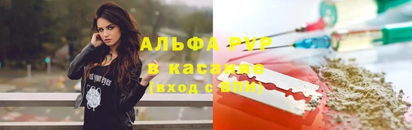 мефедрон Богородск