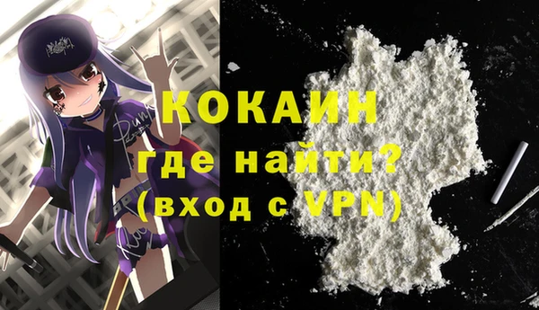 ALPHA PVP Слюдянка