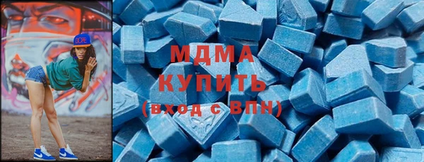 мефедрон Богородск