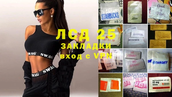 скорость Богданович