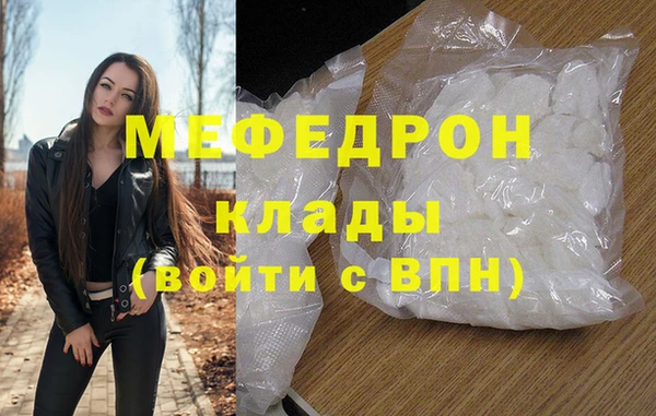 скорость Богданович