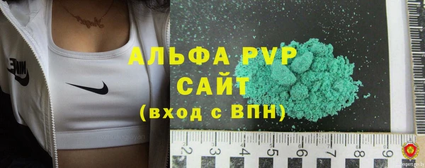 скорость Богданович