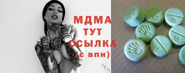 мефедрон Богородск