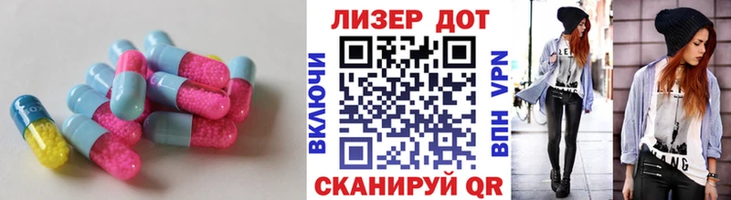 МЕГА ССЫЛКА  Колпашево  LSD-25 экстази ecstasy 