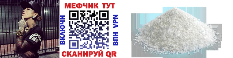 кракен вход  Колпашево  Мефедрон VHQ 