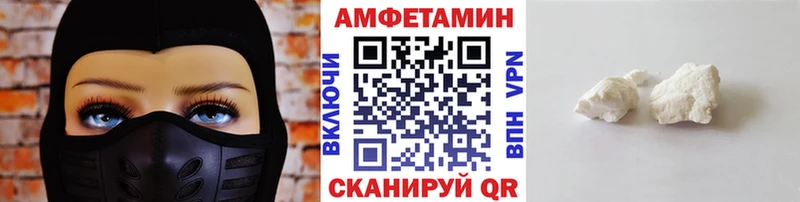 Первитин Декстрометамфетамин 99.9%  площадка какой сайт  Колпашево  закладка 