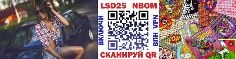 Марки N-bome 1,8мг  наркошоп  гидра зеркало  Колпашево 