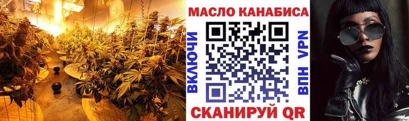 ТГК вейп с тгк  цена   Колпашево 