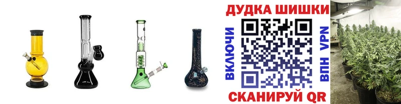 Канабис MAZAR даркнет наркотические препараты Колпашево
